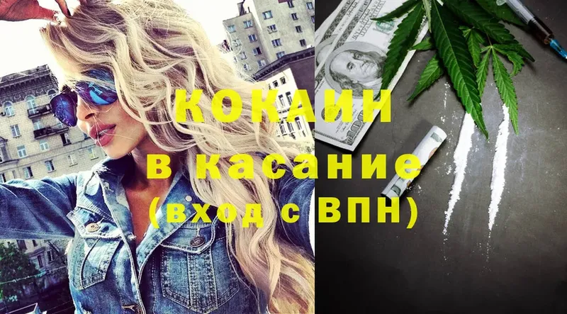 купить  цена  Миньяр  Cocaine VHQ 